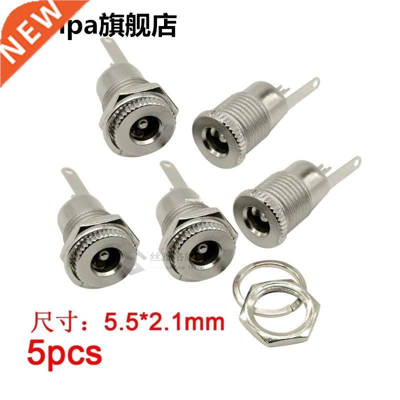 5pce DC Power Jack Socket Female Panel Mount Connector Metal