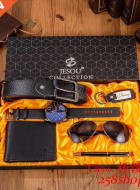 Luxury Gift Set Watch Wallet Belt For Father friend men 套装