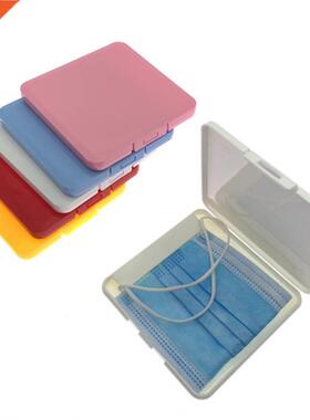 Portable Dustproof Face Shield Mask Storage Box Moisture Pr