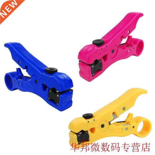Wire Pliers Cable Stripper for Network Flat Round Cat5 Cat6