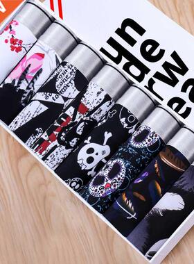 5/7/8pcs/lot Men's Ice Silk Boxer Shorts Summer Breathable S