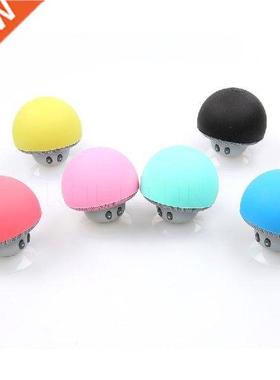 kebidu Mini Wireless Bluetooth Speaker Mushroom Waterproof