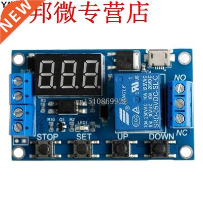6-30V Relay Module Switch Trigger Time Delay Circuit Timer C