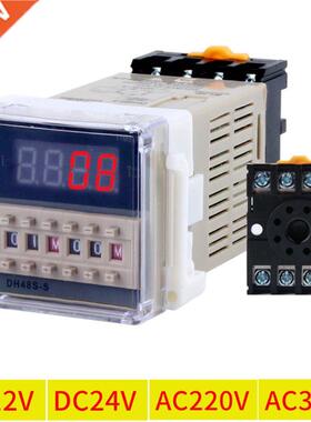 AC/DC 12v-380v DH48S-S Programmable Time Relay Cycle control