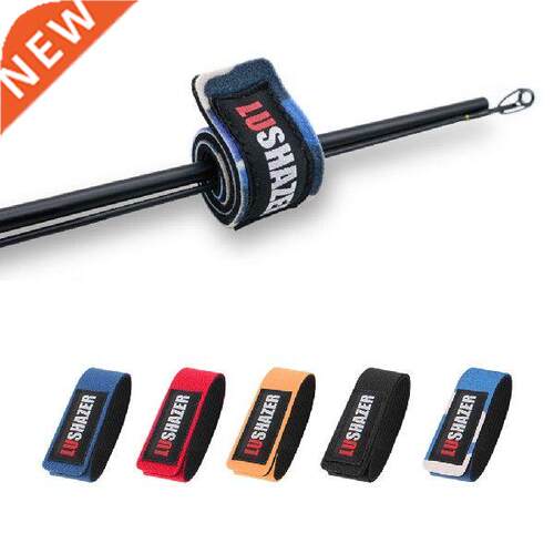 2PCS Flexible 25*cm Nylon Fishing Gear Straps Fishing Lure