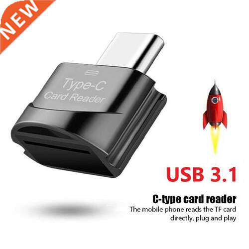 Mini USB 3.1 Type-c Crd Reder Zinc lloy Mobile Phone Exte