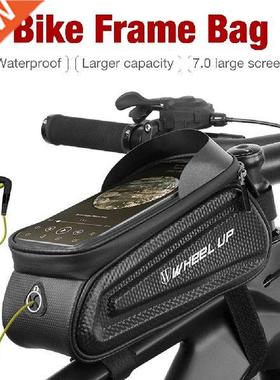 Bike Frame Bag 7 Inch Waterproof Shockproof Bike Pouch Bag