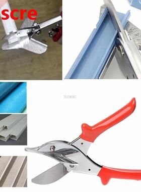 45-120 degree Multi Angle Pipe Scissor PVC Wire Trunking Mit