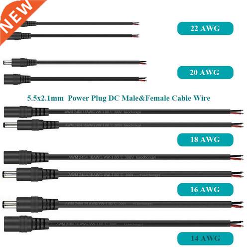 14AWG 16AWG 18AWG 22AWG 2PIN 5.5x2.1mm Power Plug DC Male Fe