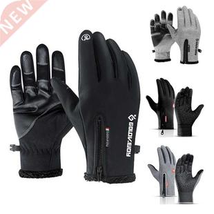 Winter Ski Gloves For Men Windproof Plus Velvet Warm Cold Gl