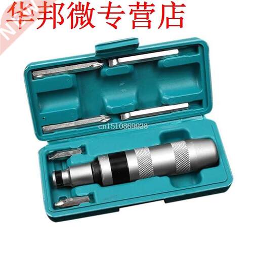 Professional Portable Impact Driver Screwdriver for Stubborn