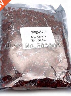 1000pcs 5mm DIP LED red turn red straw hat lamp DIP LED lig