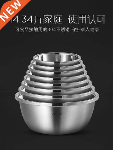 Thickened 304 Stainless Steel Basin Deepening Soup Plate