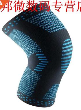 1PCS Basketball Support Padded Kneepad Knee Pads Home Gym Sp
