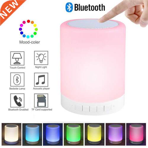 Portable Bluetooth Speaker Mini Player Touch Pat Light Color