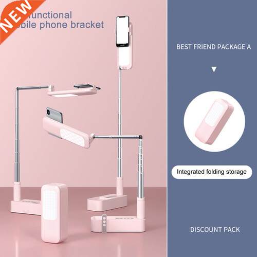 Portable Phone Holder Retractable Wireless Live Broadcast St