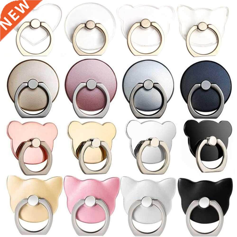 Finger Ring Mobile Phone Smartphone Stand Holder cell Smart