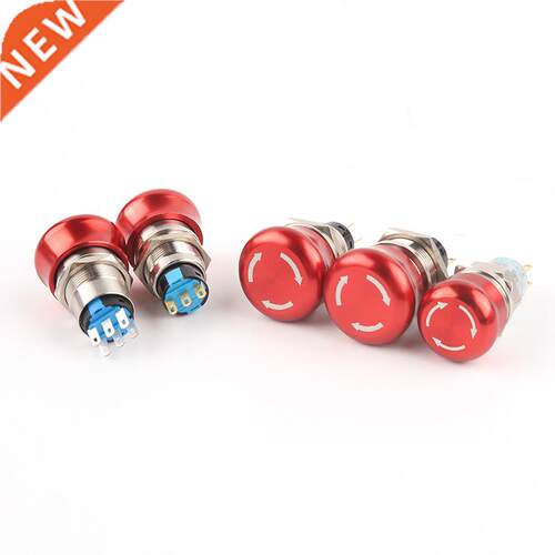 16/19/22mm Waterproof stainless steel Emergency stop switch