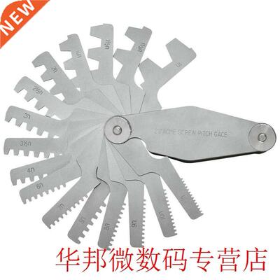 12 Blades Metalwoking High Hardness Practical Screw Pitch Ga