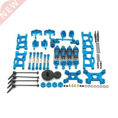 WLtoys RC Car 144001 124017 124019 Metal Upgrade Modificatio