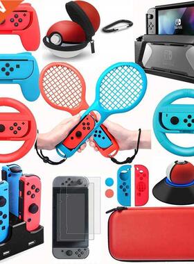 Accessories Kits for Nintendo Switch NS Games Starter Wheel