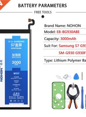 Original Samsung Galaxy S5 S6 S7 Edge Battery -G900F G920F