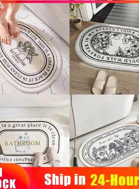 Non-Slip Bath Mat INS Style Doormat Absorbent Carpets Entran