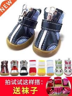 Dog shoes set of 4 dogs, pets, four seasons, winter
