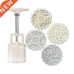 50g Mooncake Mold 4pcs Clouds Stamps Hand Press Moon Cake Pa