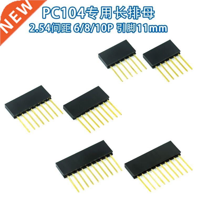 100PCS 2.54MM 6pin 8Pin 10pin 10MM Long Needle Female Pin He