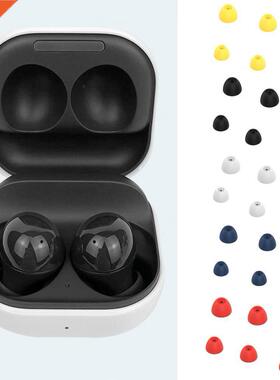 3 Pairs Ear Tips Comfortable Noise Reduction Non-Slip Silico