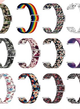 Strap 20mm Active Color Elastic Woven Strap Adjustable Elast