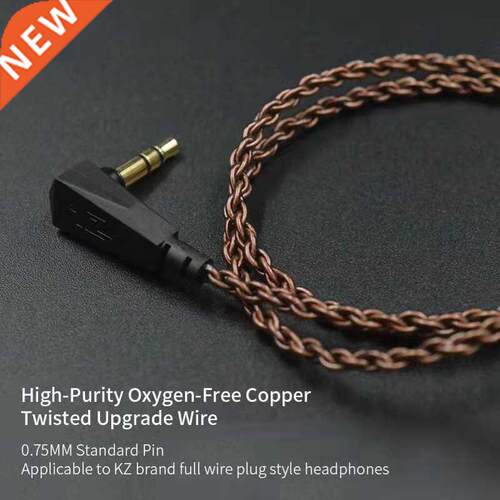 ZS10 ZST ZS In Ear Cable High-Purity Oxygen-Free Copper