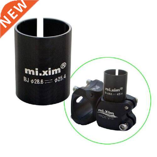 T4MF Bike Variable Ring Tube Bar Shim Rod Reducer Spacer