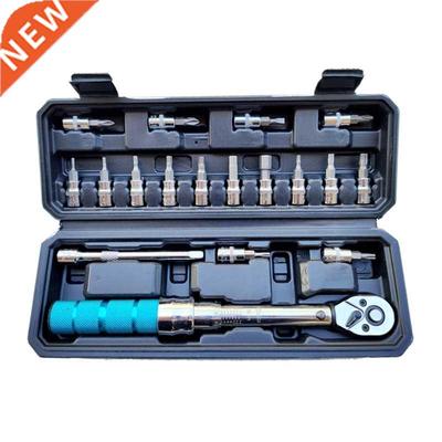 18pcs/set Bicycle Repair Tools Adjuable Ratchet Torque