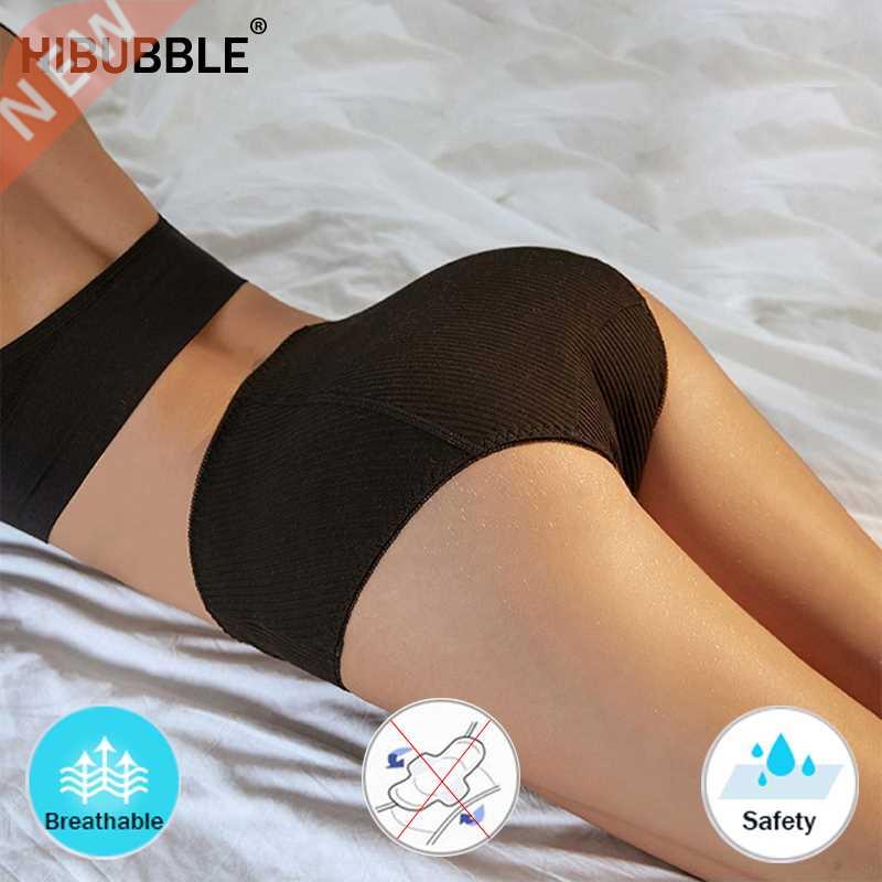 Reusable Menstrual Panties 95% Cotton Breathable Physiologic
