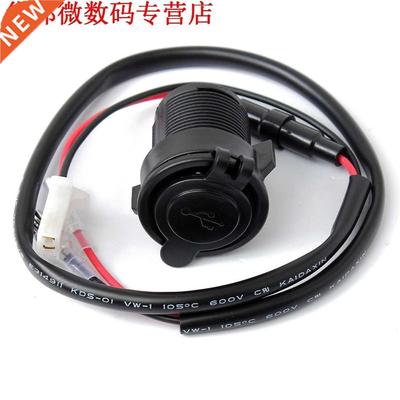 12 V USB Oplader Adapter 60 cm Zekering Kabel Zwart