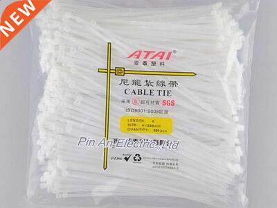 500pcs 4mm*200mm Nylon cable ties 4*200
