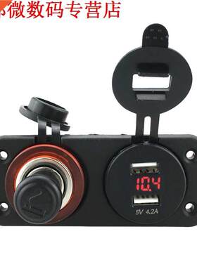 12-24 v us adapter adapter oplader socket iphone ipad htc