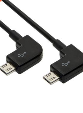 Remote Contrler Data Cable Micro-USB 2.0 to Micro-USB for