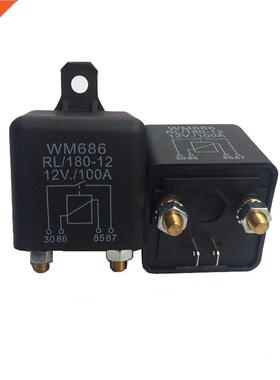 1 Pcs Heavy High Current Start relay 12VDC 100A AMP 2.4W 4 P