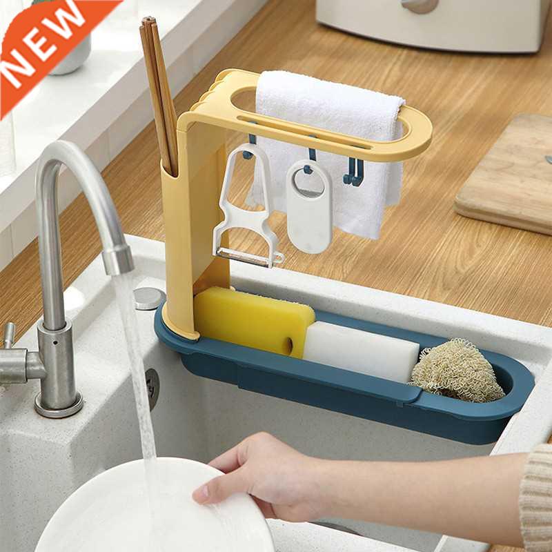 Telescopic Sink Shelfs Towel Sponge Storage Sink Drain Rack