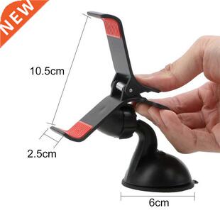 Car 360° Mount Auto Mobile Flexible Rotation Hold Holder