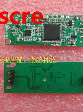 Usb wifi module 5V Industrial-grade high-power long-distance