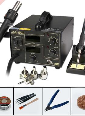 GORDAK 952 2 in 1 Heat Gun Soldering Station Constant