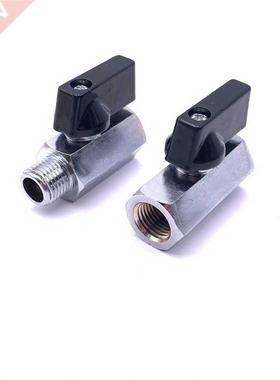 Computer Water-cooled Valve Ball Valve Switch Water S Val