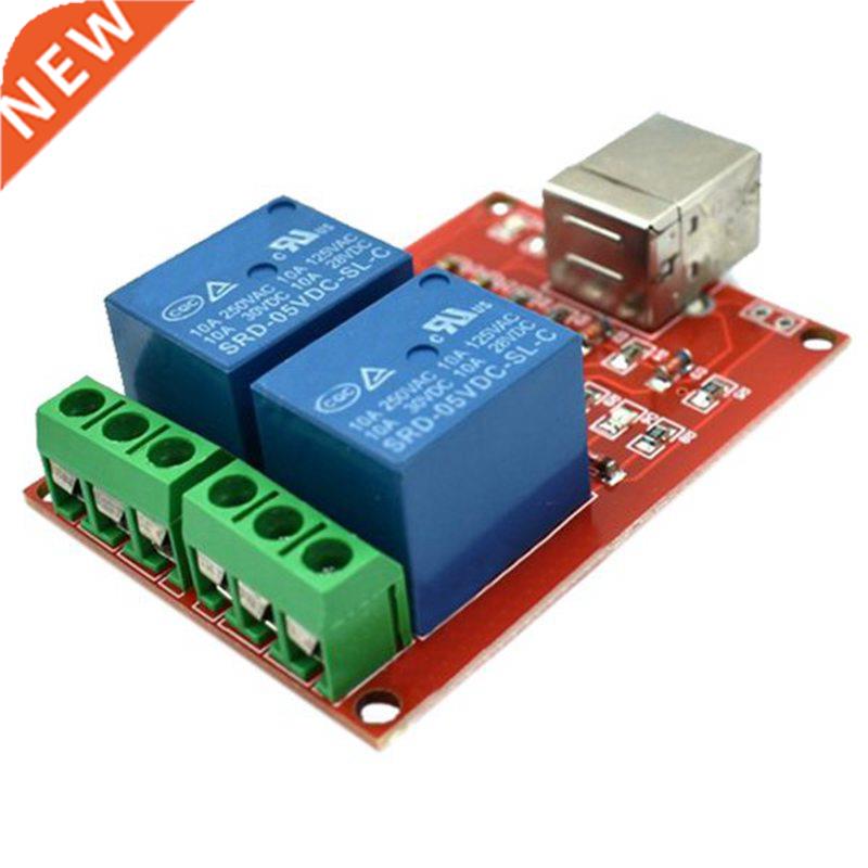 red drive-free usb control switch 2-channel 5V relay module