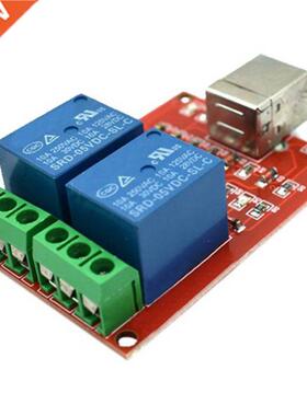 red drive-free usb control switch 2-channel 5V relay module