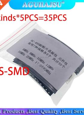 7kinds*5PCS=35PCS 49S-SMD SMD Crystals 6Mhz 8Mhz 10Mhz 12Mhz