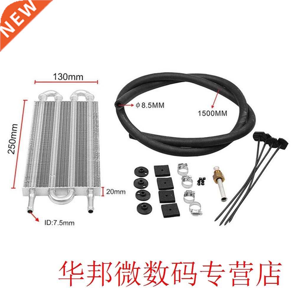 4/6/8 Row Transmission Oil Cooler & Mounting Kit Radiato